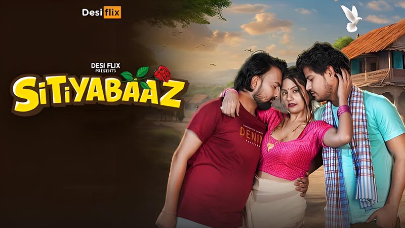 SitiyaBaaz | Season 01 | Episode 03